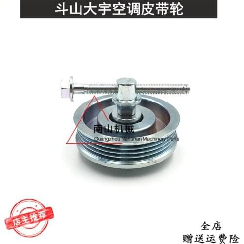 Doosan, Daewoo dh150 220 215 225 258 300-5/7/9 air conditioning belt tensioner pulley 4PK excavator accessories