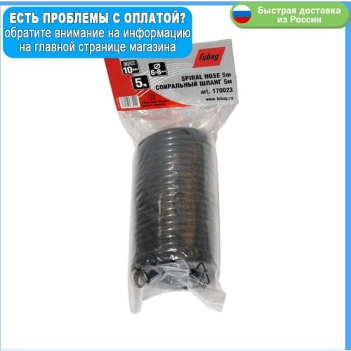 Компрессоры Fubag China At AliExpress