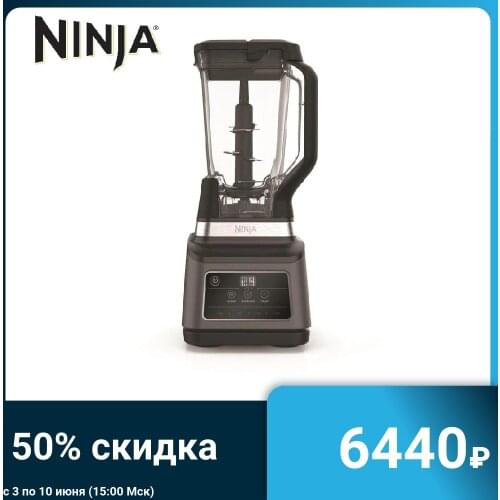 NINJA Stationary Blenders