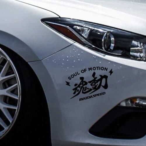 Black/Sliver Chinese Traditional Culture Hieroglyph Soul Of Motion Font Vinyl Car Decal For Car Window Door Design Art MuralS078