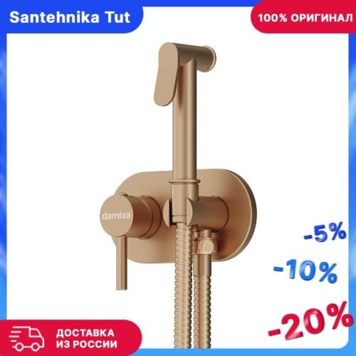 Damixa Shower Systems