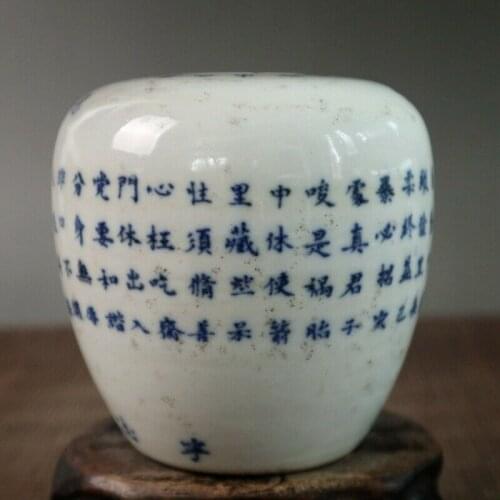 Chinese Old Porcelain Blue White Jar with Text Jar Pattern Desk Decoration Home Accessories Jars Bottles