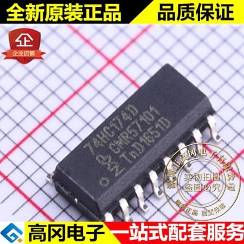 5pieces 74HC174D 74HC174 SOP16