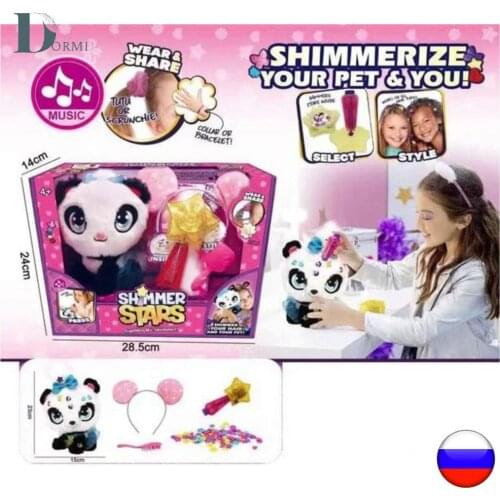 Dormy Soft Toys With Sounds