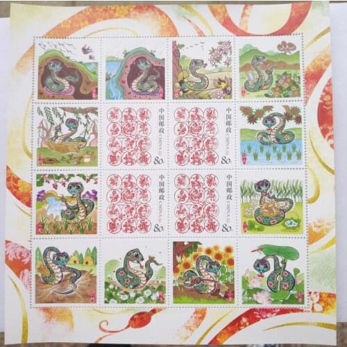 Personalized stamp collection of the year of the snake China Post Stamps Postage Collection