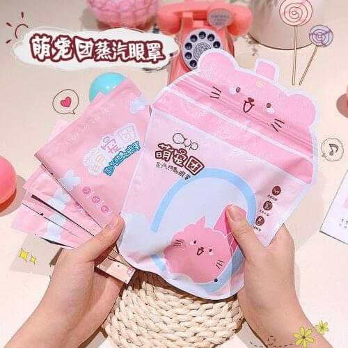 Sumifun Sleep Aids