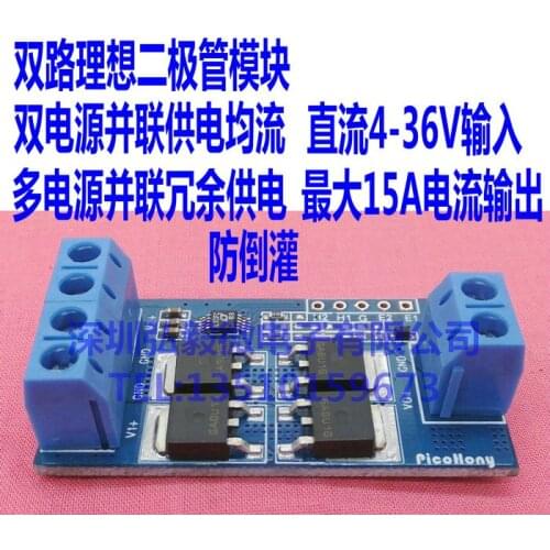 Dual ideal diode modules, dual power supplies in parallel, current sharing, multiple power supplies, redundant power supply