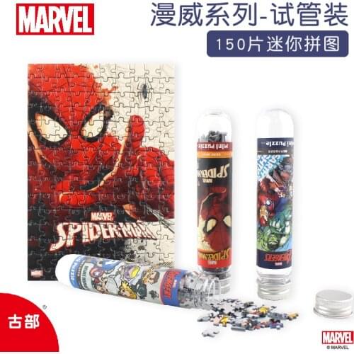 Disney Avengers 150 piece test tube puzzle mini piece Game Toys for Children Adults Learning Education Brain Teaser Jigsaw