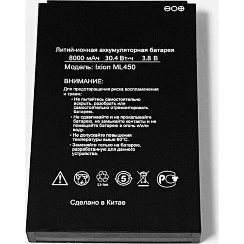 3.8V 8000mAh For DEXP Ixion ML450 Super Force Battery