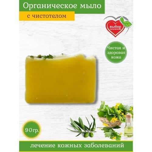 Cetraria Skin Care Products