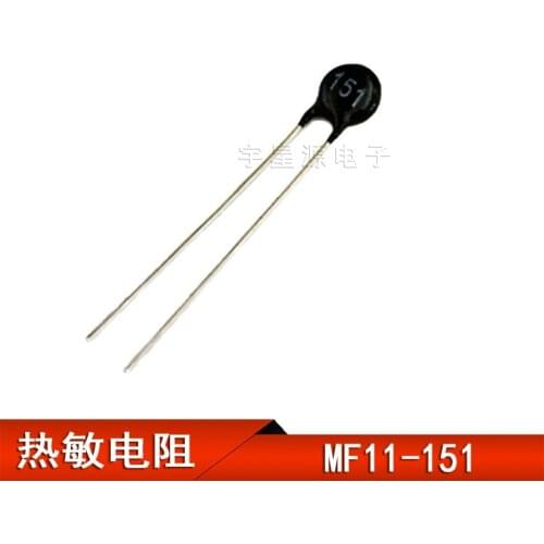 50PCS NTC thermistor MF11-151 150R black round head 5MM negative temperature