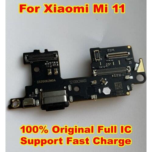 Xiaomi Mi 11 China
