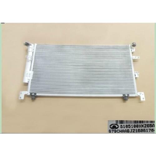 Condenser assembly For Great Wall HAVAL H6 Automatic gear OEM:8105100XKZ65A