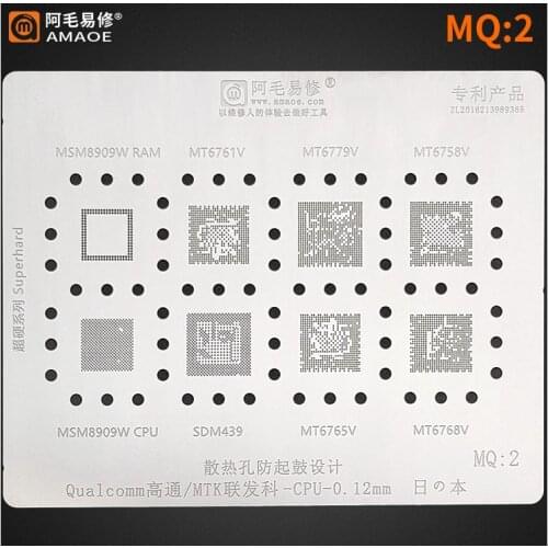 Amaoe MQ2 BGA Reballing Stencil for Qualcomm MTK Cpu MT6779V/6768/6765/SDM439/MSM8909W/CPU