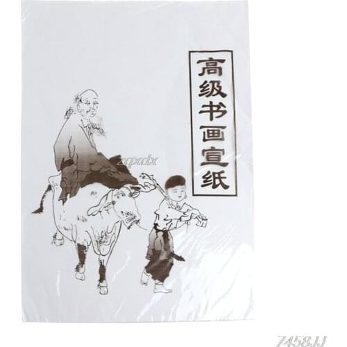 Baoer Rice Paper China
