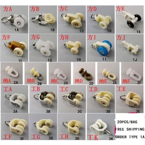 Pulley hanging round straight rail bending H-shaped rail rail wheels round ball curtain hook sliding column accessories