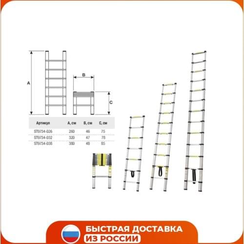 STARTUL Building Tools