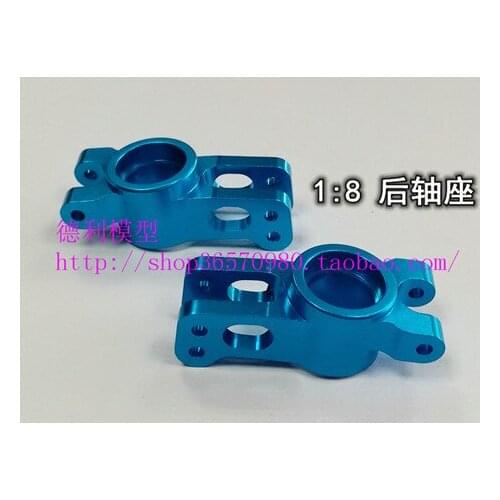 1:8 RC car model metal rear axle seat
