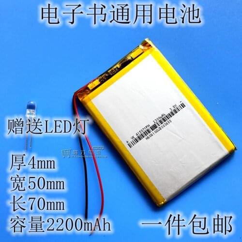 GPS navigator 384969 car recorder 405070 general rechargeable 3.7V polymer lithium battery Rechargeable Li-ion Cell