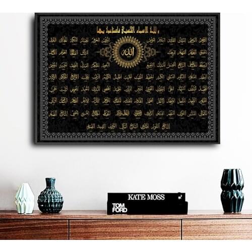 Islamic 99 Names of Allah Art Canvas Print Painting Muslim Ramadan Mosque Wall Picture Living Room Home Decoration Poster