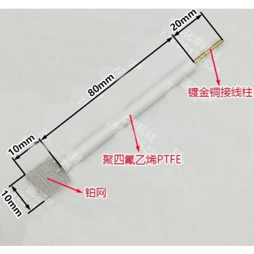 Platinum Mesh Electrode / 10 * 10mm / Auxiliary Contrast Electrode / Photoelectric Experiment with Platinum Electrode