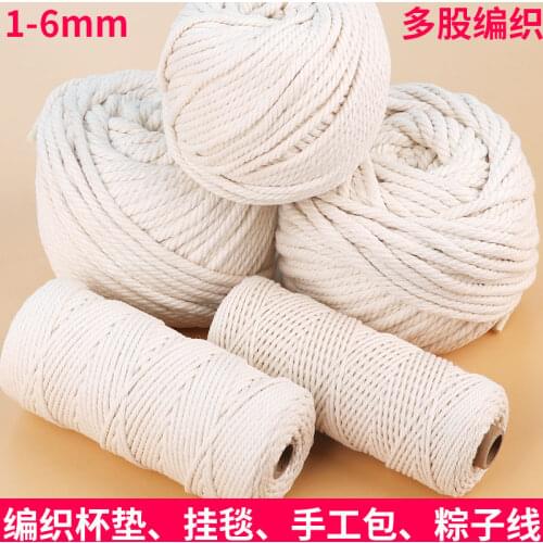 Cotton rope DIY hand woven tapestry hook bag dumplings fine thick cotton rope rice white tag binding decorative rope