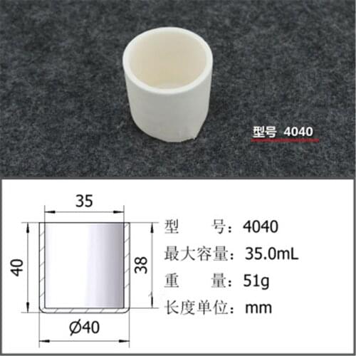 35ml 4040 Al2O3 Thermal Analysis Cylinder Shaped Crucible Alumina Crucible For Thermal Analysis Instrument