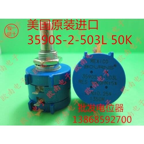 [VK] United States imported genuine 3590S-2-503L 50K precision multi-turn potentiometer 10 laps switch