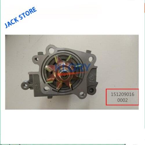 Water Pumps OE Number S1041L21153-50001 for JAC J4 J5 J6