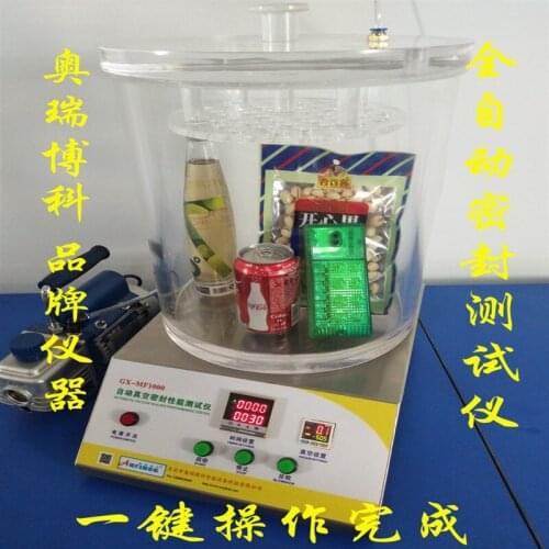 Automatic sealing instrument sealing tester food packaging sealing tester vacuum sealing performance tester