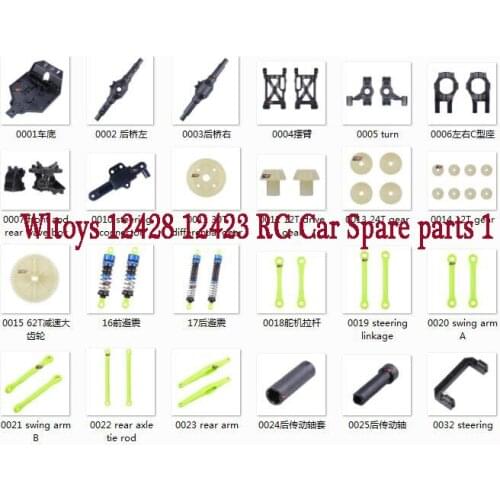 Wltoys 12428 12423 RC Car Original Spare parts gear axle swing arm shock absorber drive shaft servo rod set1