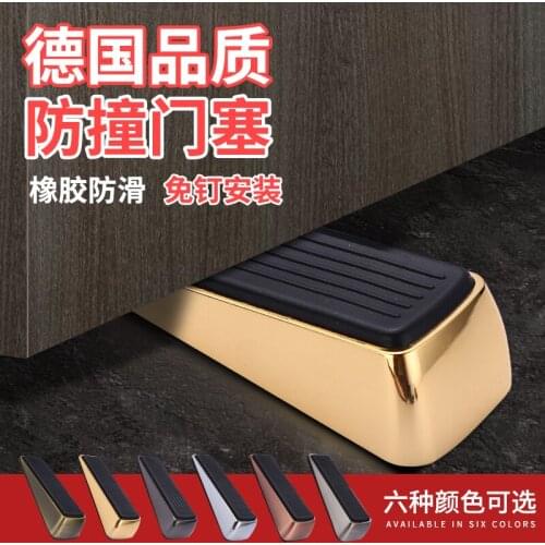 Mobile plug anti collision door stop door stopper wedge top door safety windproof room door resistance positioning household