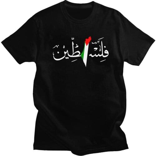 Palestine Name With Palestinian Flag Map Men T Shirt Cotton Tee Tops Gaza Tshirts Short Sleeve Urban Fashion T-shirt Clothing
