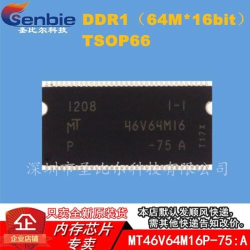 New10piece MT46V64M16P-75:A 46V64M16 DDR1 TSOP66 Memory IC