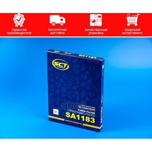 Автозапчасти SCT China At AliExpress