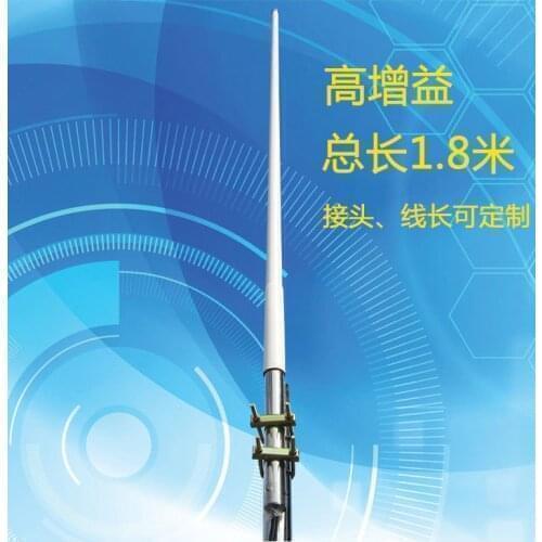 Shenglutong 169mhz1.8m 6dB FRP omnidirectional antenna tqj-150n0.3m line n anti cheating testLong range wifi antenna