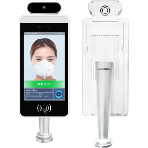 Sinowork Face Recognition System