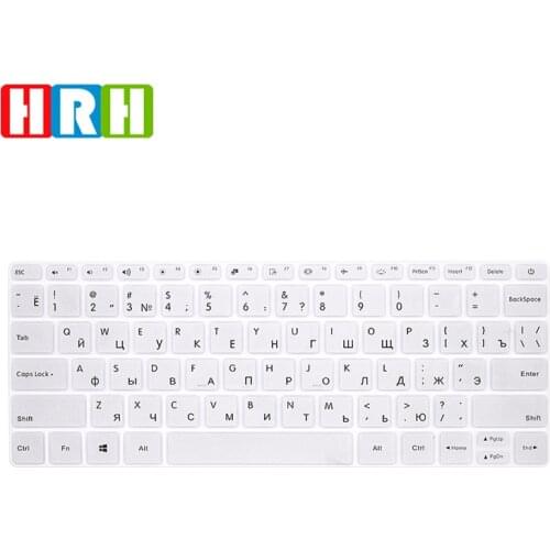 HRH Ultra-thin Durable Russian Language Silicone Gel US Keyboard Cover Skin Protector Protective film For Xiao mi air 12.5 inch