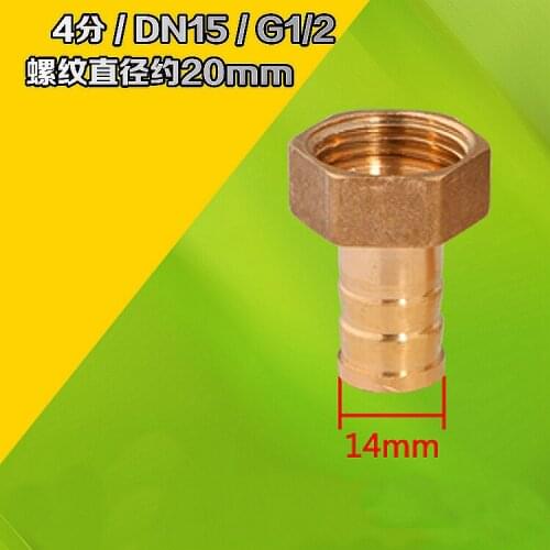 3Pcs 14mm Hose Barb Tail To G1/2"PT BSP Female Thread Straight Barbed Brass Connector Joint Copper Pipe Fitting Coupler Adapter