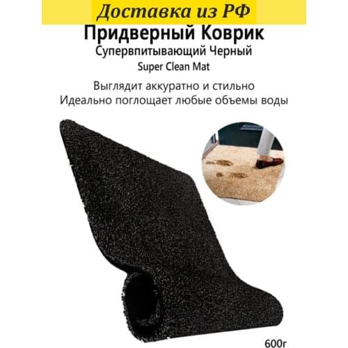 Ассорти Товаров Carpets And Rugs