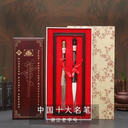 Shuangxi Shanlian Lake pen horn pole high quality sheep hair brush imitation mahogany traditional Chinese painting calligraphy