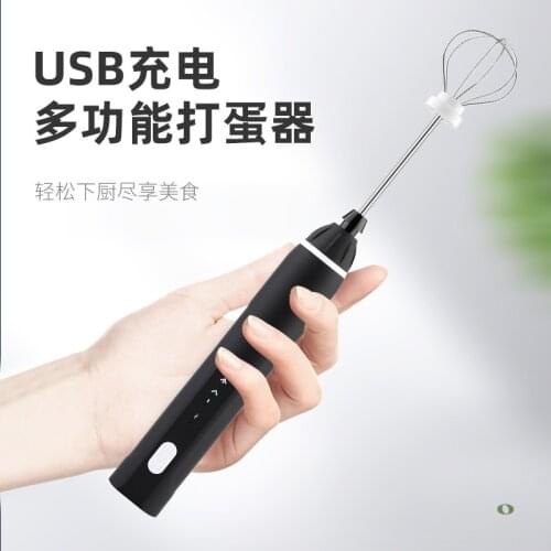 2 Modes Electric Handheld Milk Frother Blender with USB Charger Bubble Maker Whisk Mixer for Coffee Cappuccino Cake Cream
