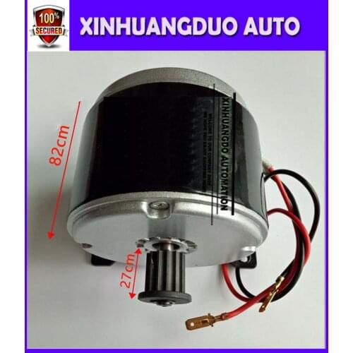 300w Dc 24v / high speed brush motor with belt pulley ,brush motor for electric tricycle, Electric Scooter motor, MY1016