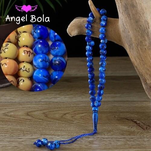 8mm Muslim Natural Resin Rosary Bracelet A Variety of Colors To Choose From, A Prayer Beaded Bracelet for Islamic Worship