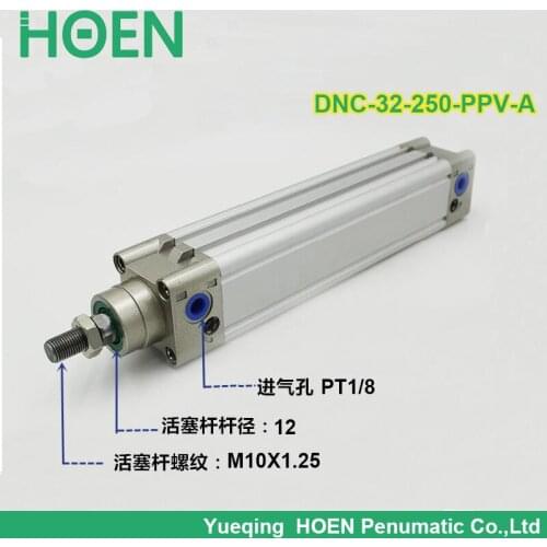 DNC-32-250-PPV-A standard cylinder DNC series pneumatic cylinder