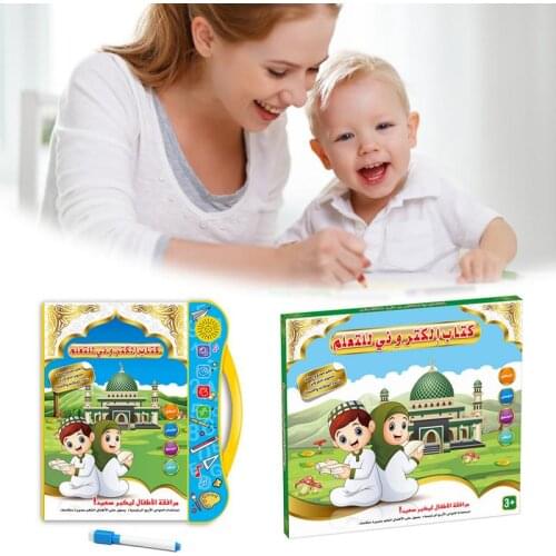 Baby Early Education Toy Electronic Language Point Reading Machine Arabic English Reading Machine E-book Multi-function