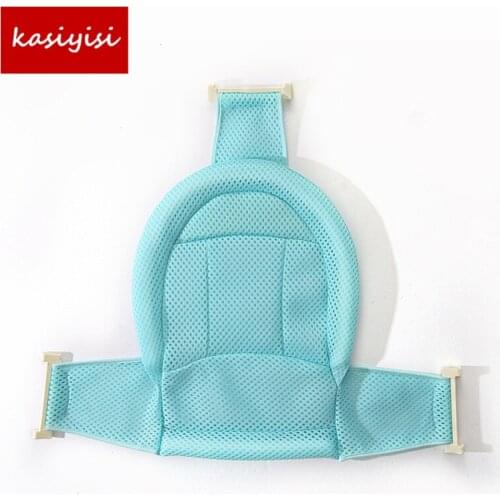 Baby Adjustable Cross Shaped Slippery Bath Net Antis Kid Bathtub Shower Cradle Bed Seat Net