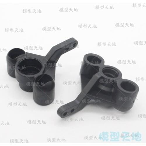 2PCS HSP 02165 Steering Hub Carrier(L/R) 2P For 1/10 RC Model Car Flying Fish 94122 94188