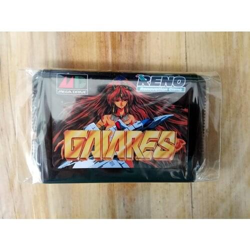 MD Game : Gaiares ( Japan Version!! )