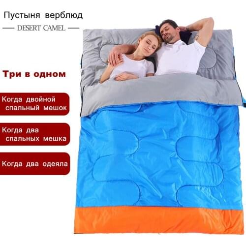 CS023 Envelope 2 Person Adult Cotton Spring Autumn Winter Travel Car Self Driving Outdoor Camping Travel Couple Sleeping Bag